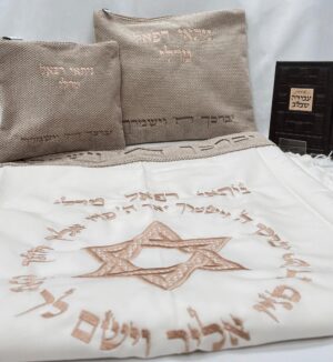 מארז קדושה דגם "דויד" פשתן חום