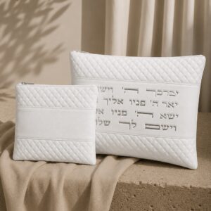 כיסוי טלית תפילין פלקטה יברכך | לבן