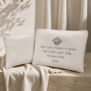 כיסוי טלית תפילין הבלטה יברכך | לבן