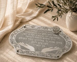 מגש חלה פותח את ידיך | כסף