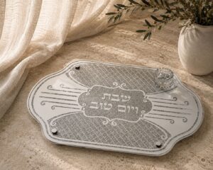 מגש חלה מעוינים | כסף
