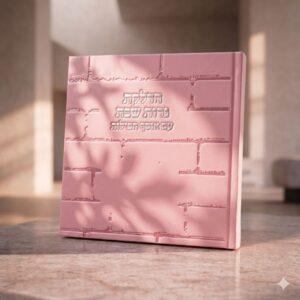 הדלקת נרות שבת כותל | ורוד כסף