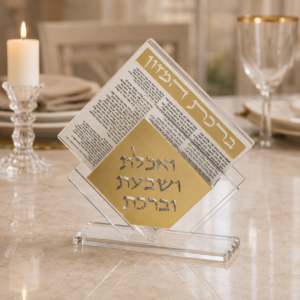 מעמד פרספקט ואכלת ושבעת | זהב