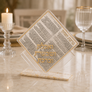 מעמד אכלת ושבעת נצנצים | זהב
