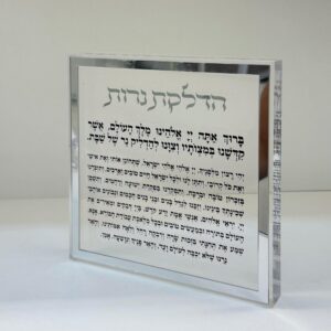 מעמד קריסטל הדלקת נרות - כסף