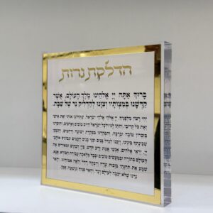 מעמד קריסטל הדלקת נרות - זהב