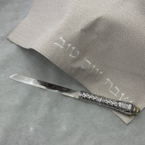 סכין מהודרת דגם "מעוינים" - כסף