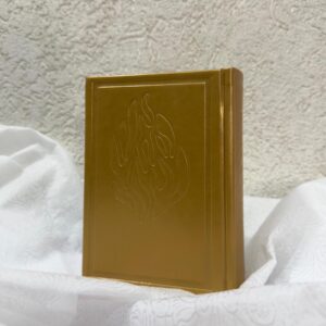 סידור תפילה פרמיום האש - זהב