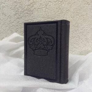 סידור תפילה פרמיום כתר אפור-שחור