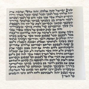 קלף מזוזה ספרדי מהודר 15 ס"מ