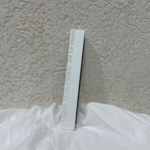בית מזוזה מבטון "וכתבתם" - לבן