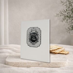 הגדה לפסח יוקרתית | לבן