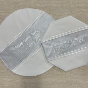 סט כיסוי צלחת פסח ואפיקומן | כסף