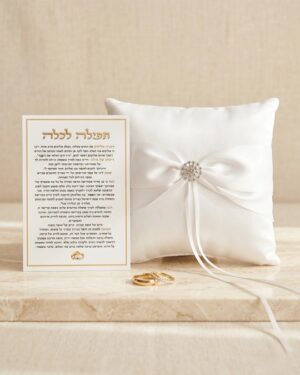חתן כלה