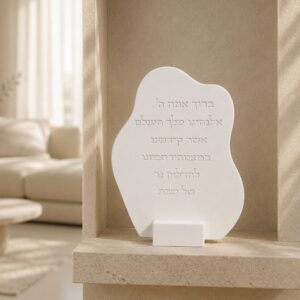 מעמד הדלקת נרות | אור