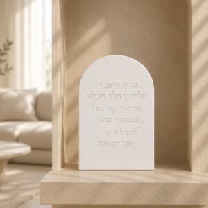 מעמד הדלקת נרות שבת | לבן