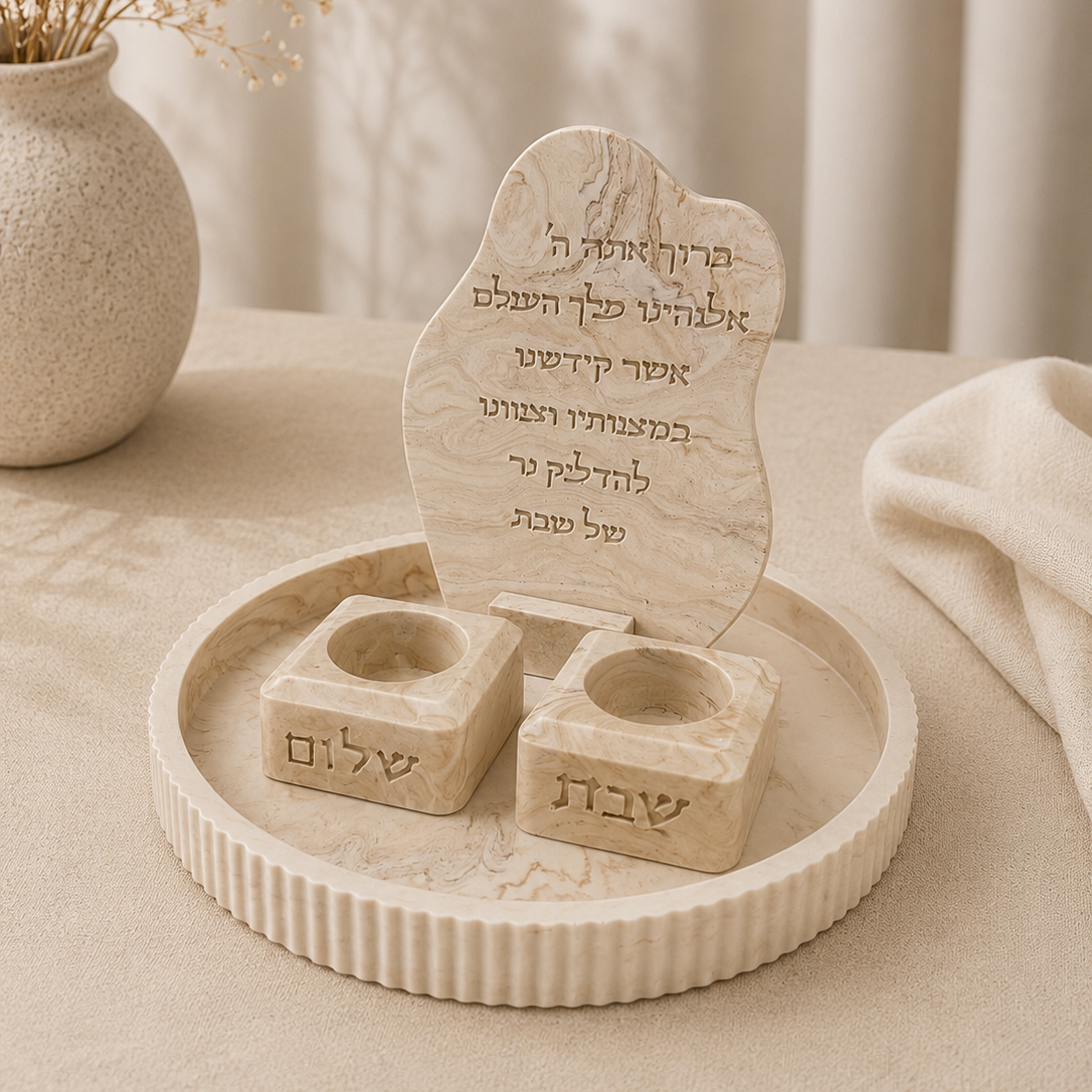 מארז שבת | נועם