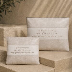כיסוי טלית תפילין ברכת כהנים | אפור