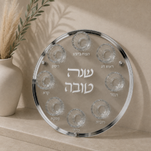 צלחת ראש השנה דגם נוי | כסף