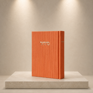 סידור מהודר קורדרוי | כתום