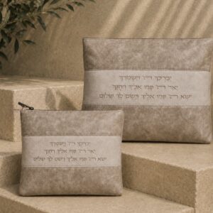 כיסוי טלית תפילין ברכת כהנים | חום אפור