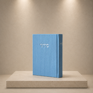 סידור מהודר קורדרוי | תכלת