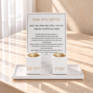 פמוטי שבת דגם אלה | לבן זהב